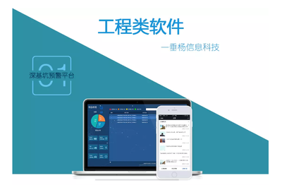 工具管理软件二次开发 深化企业管理效率